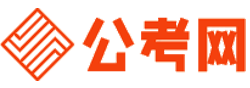 天津招考网-天津公务员考试报名,天津公务员面试名单,天津公务员考试真题,天津公务员职位表,天津公务员成绩查询